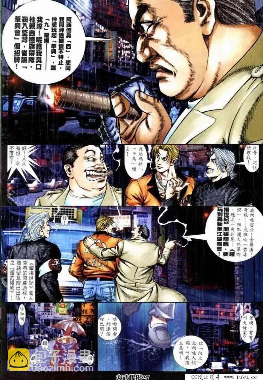 第264回
