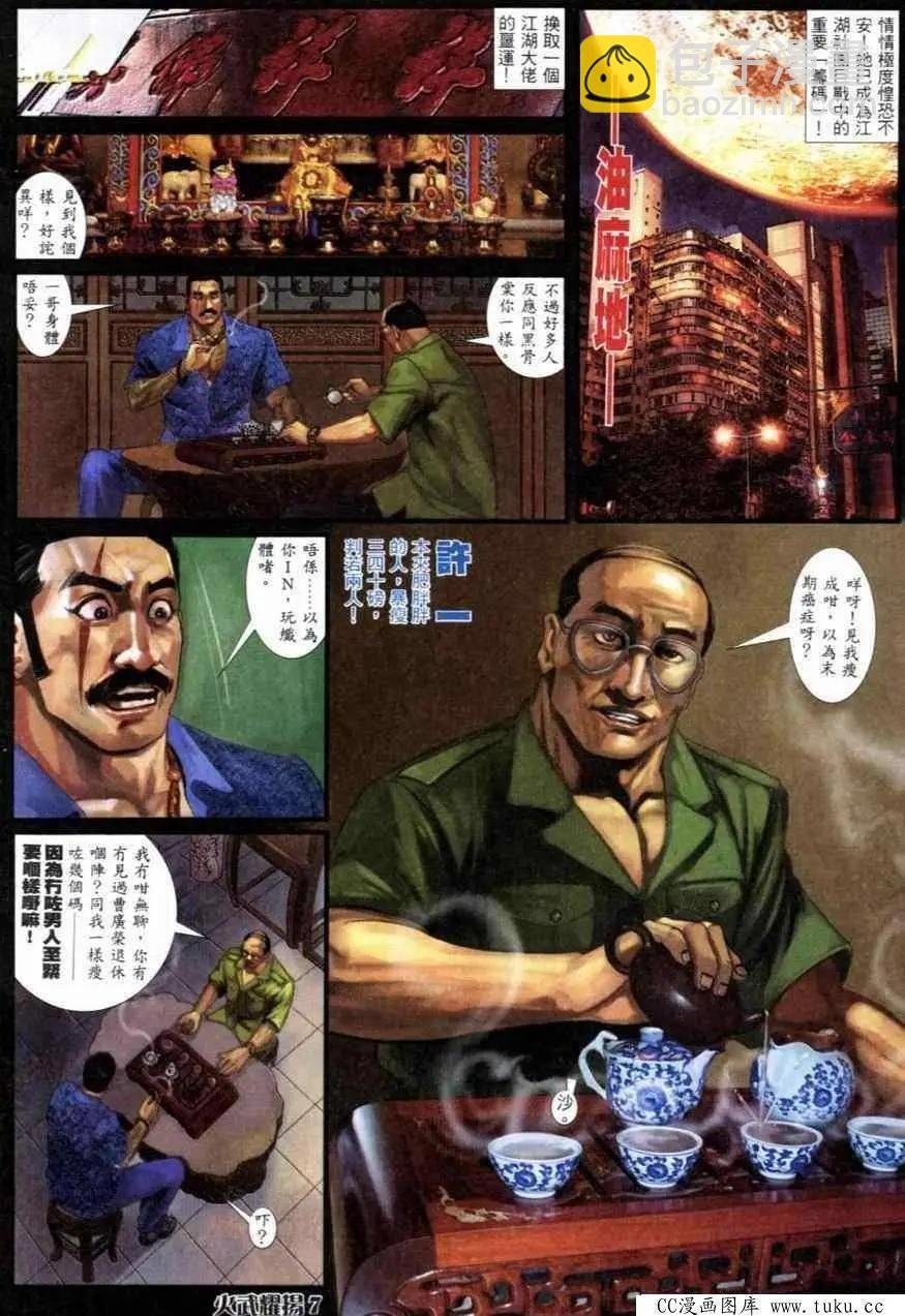 第265回