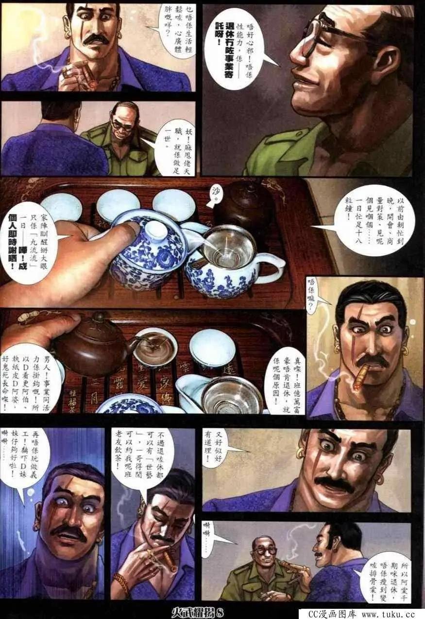 第265回