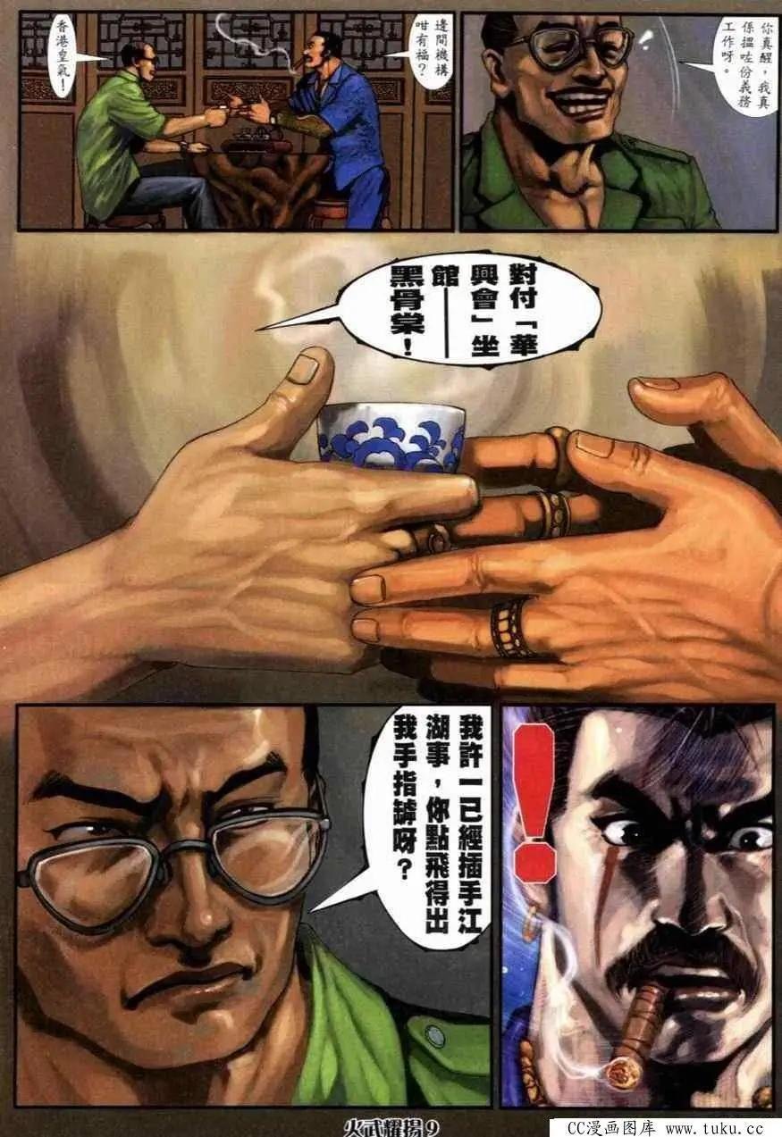 第265回