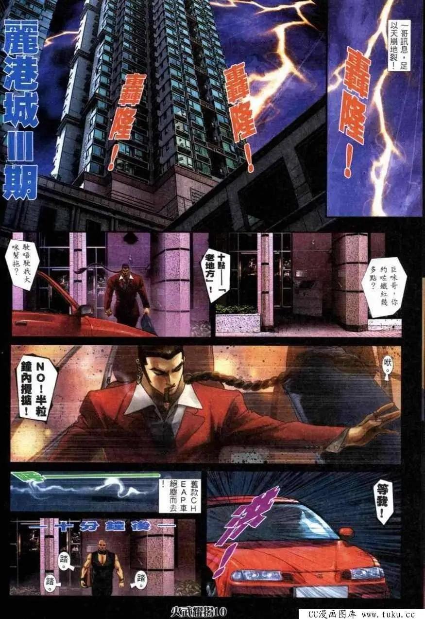 第265回