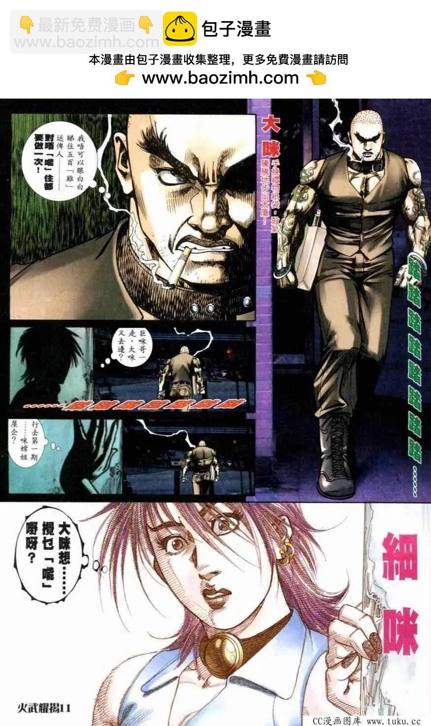 第265回