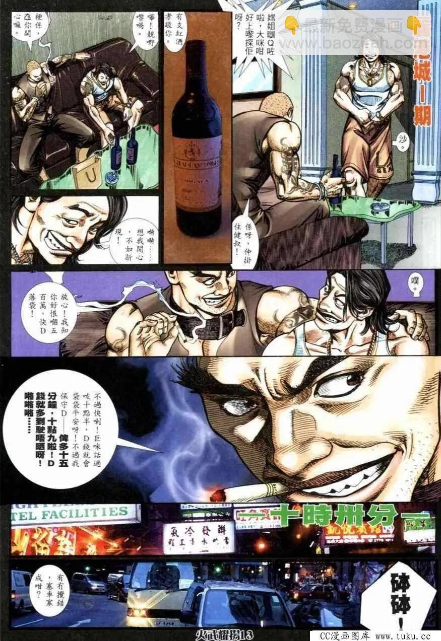 第265回