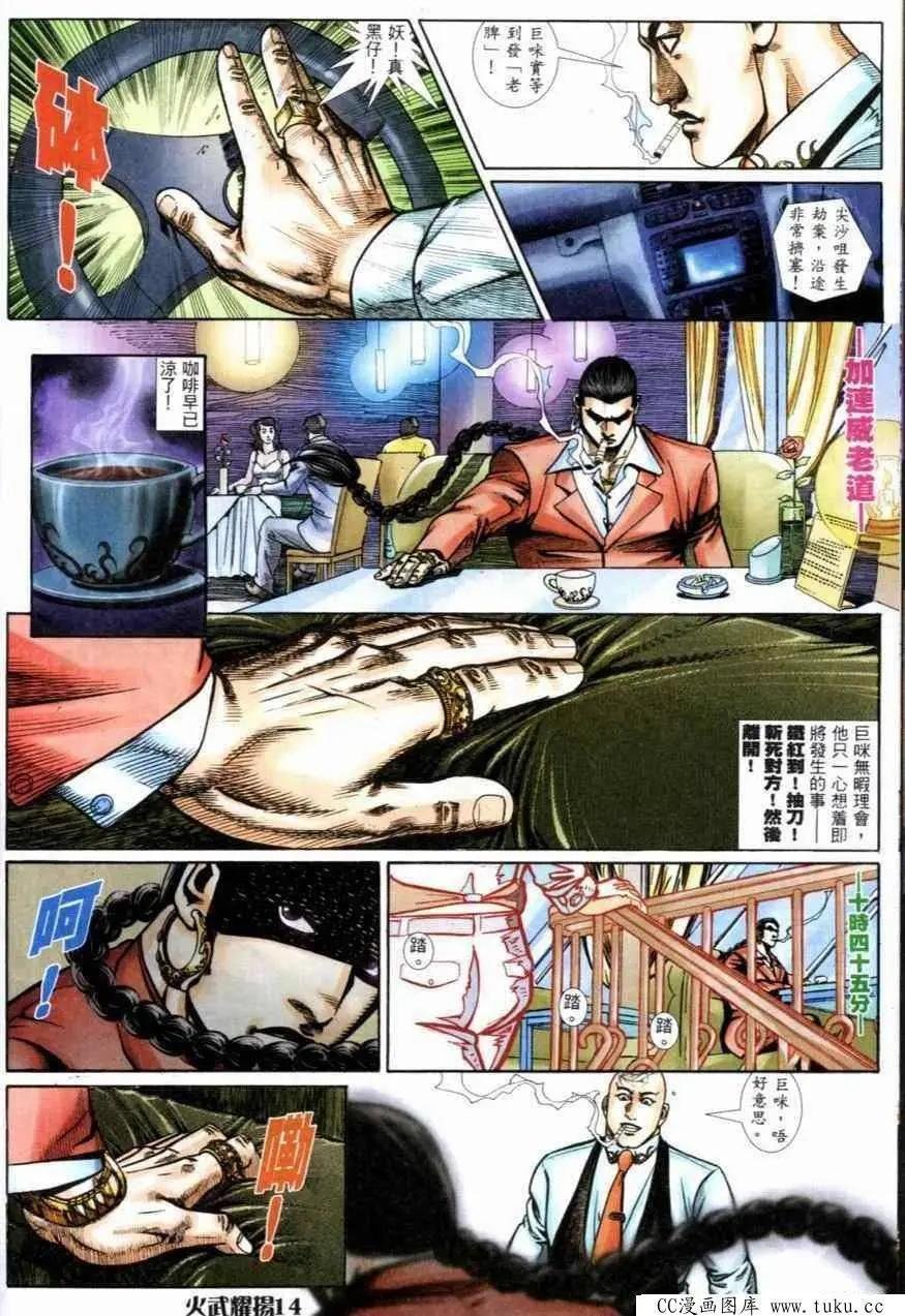 第265回