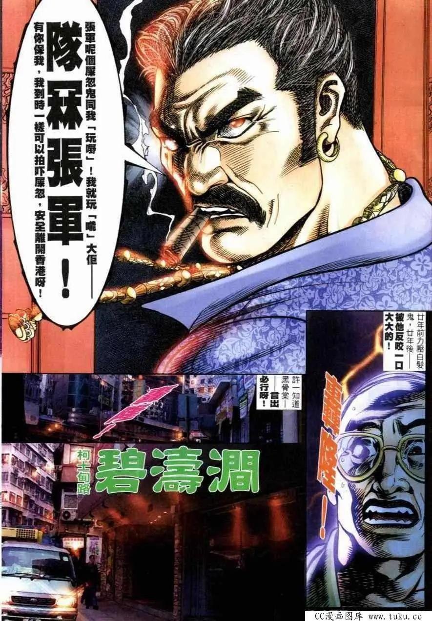 第265回