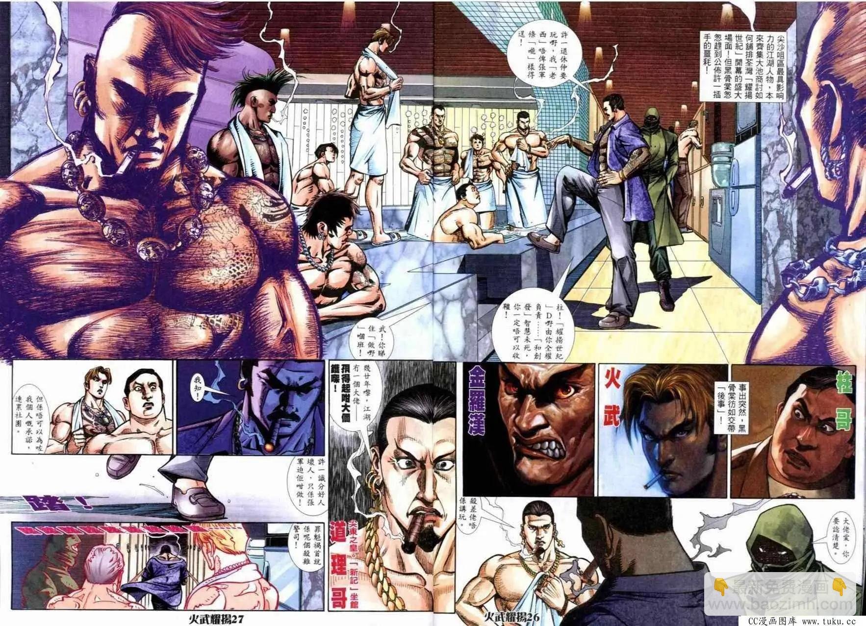 第265回
