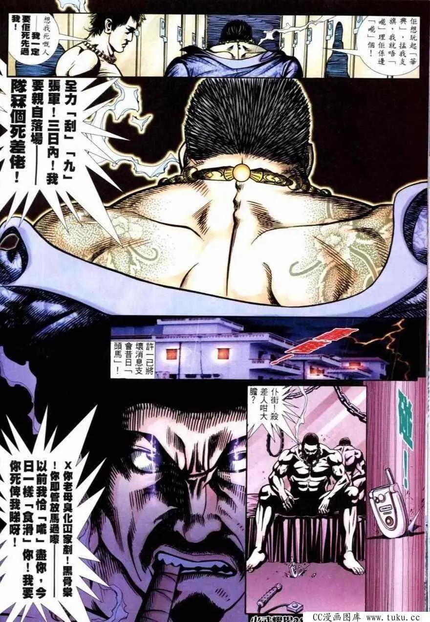 第265回