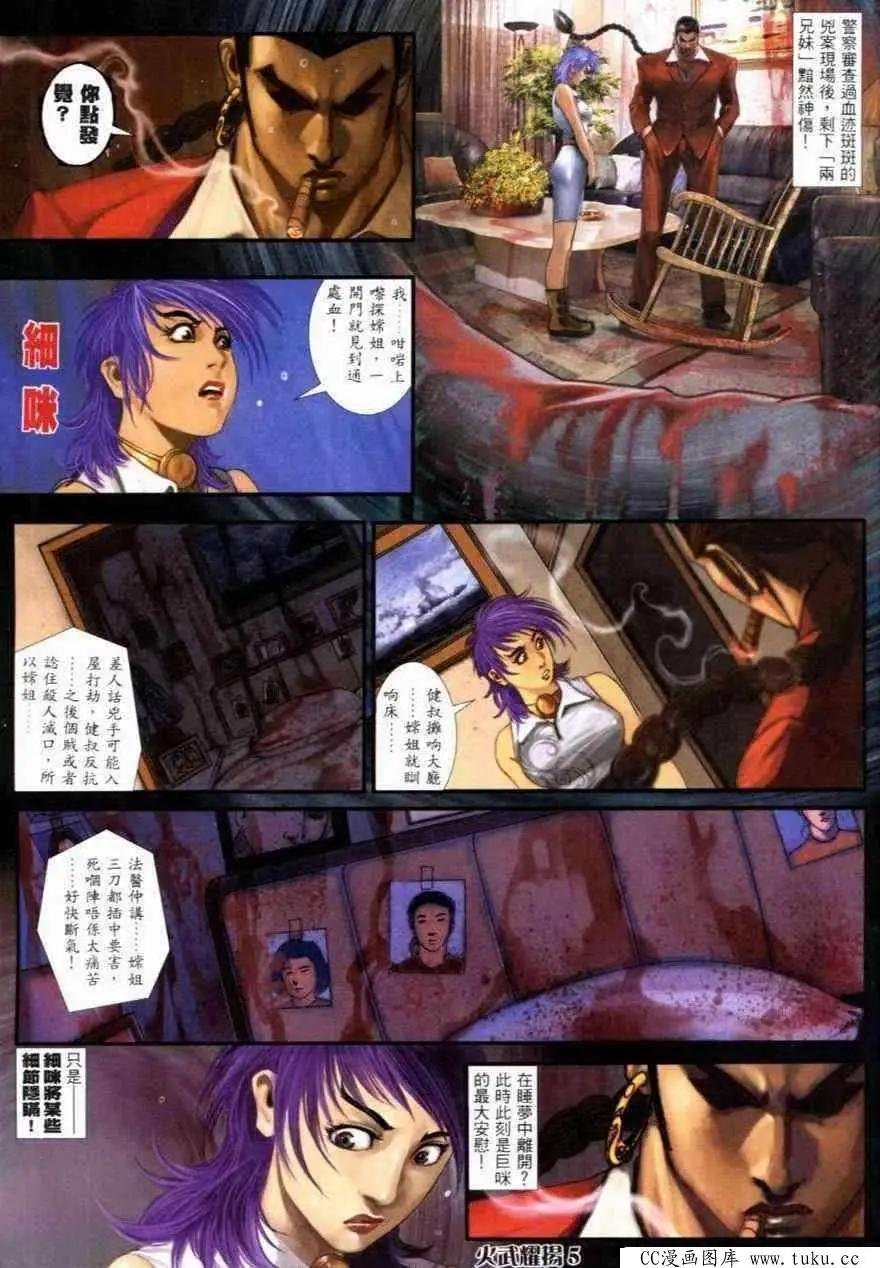 第266回