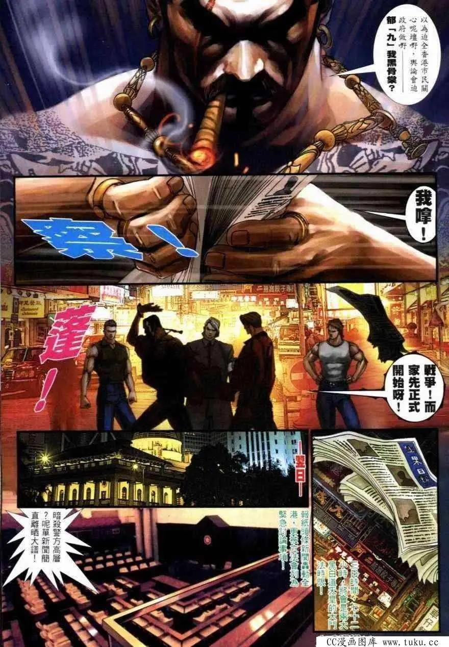 第266回