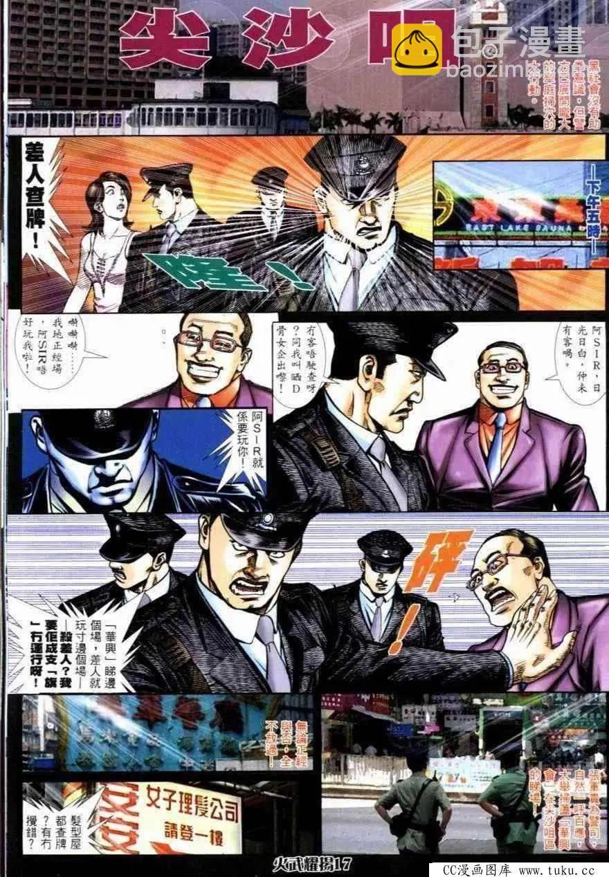 第266回