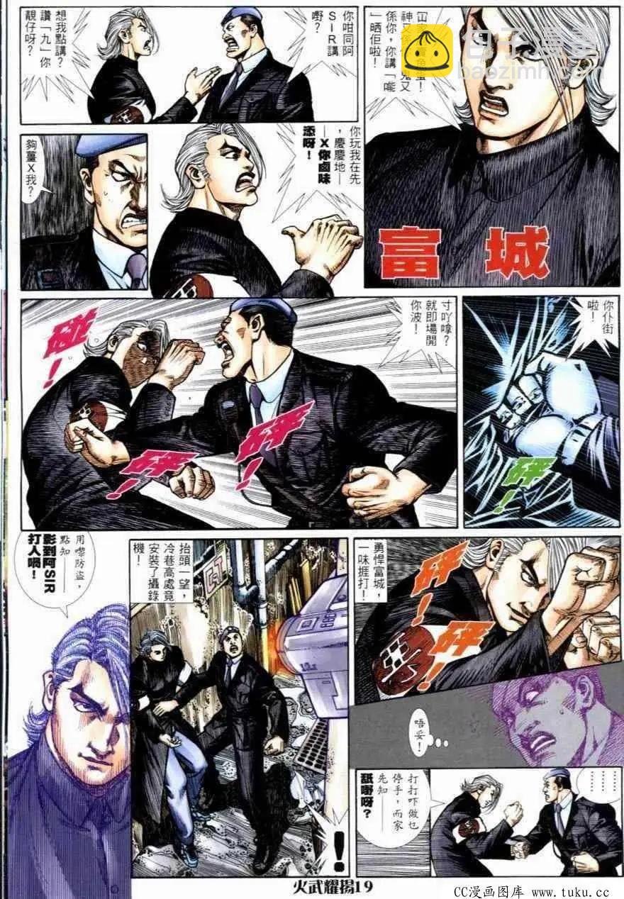 第266回