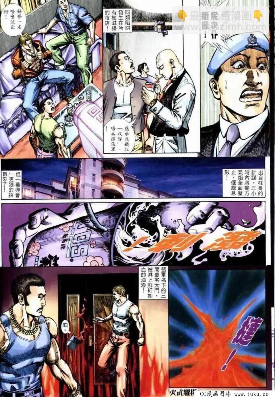 第266回