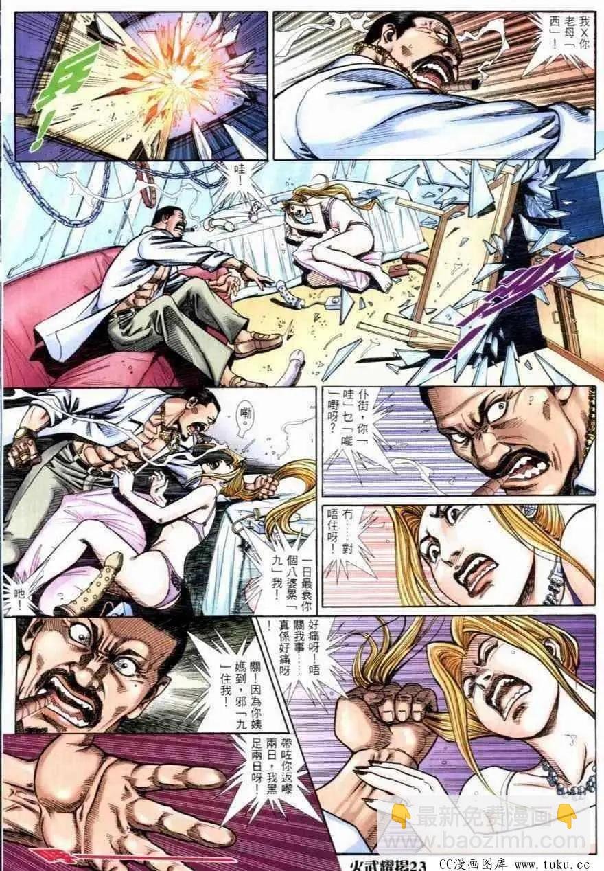 第266回