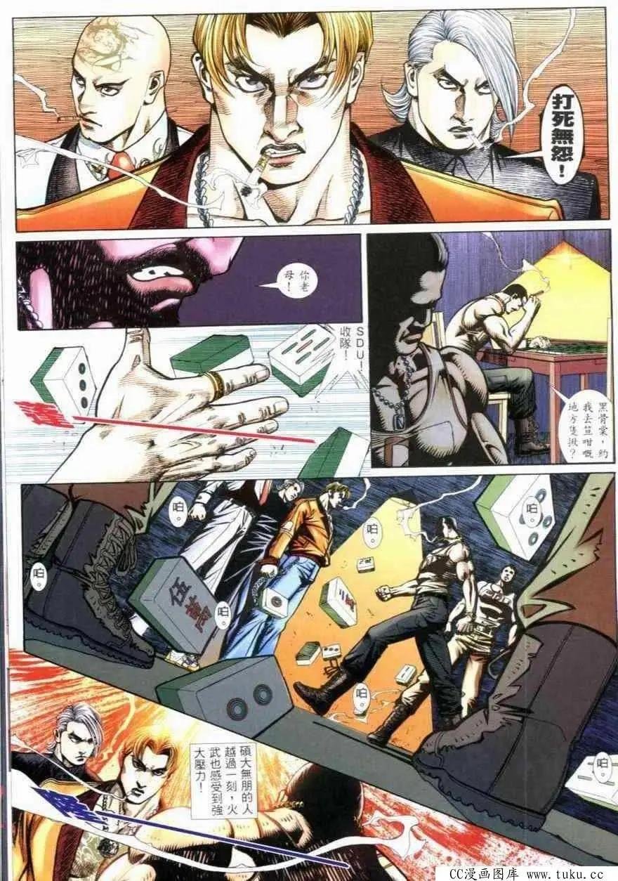 第267回