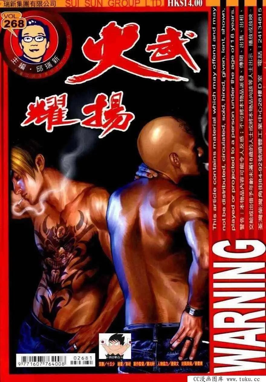 第268回