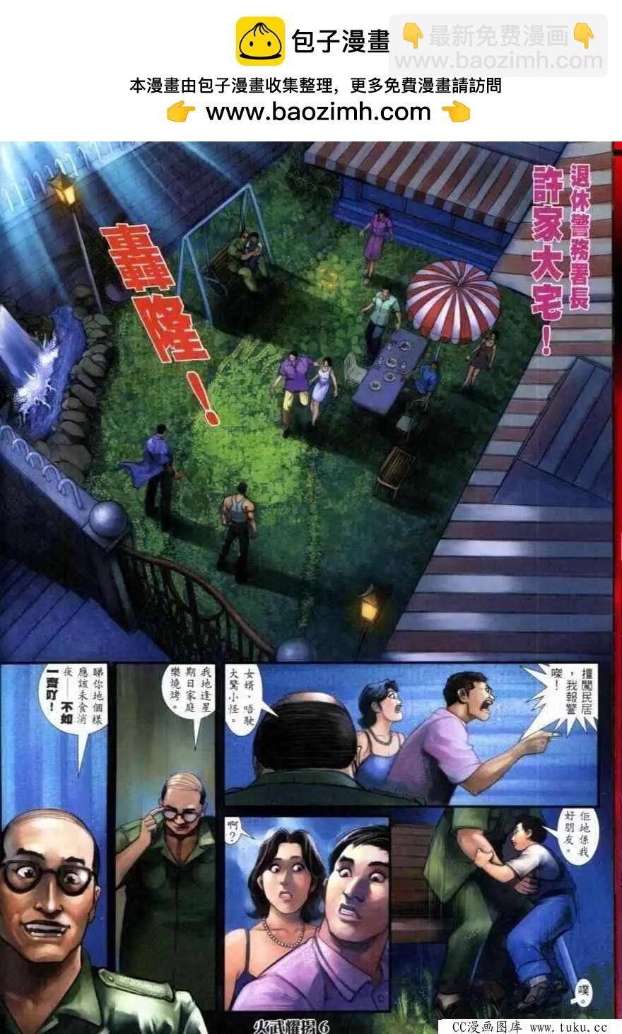 第268回