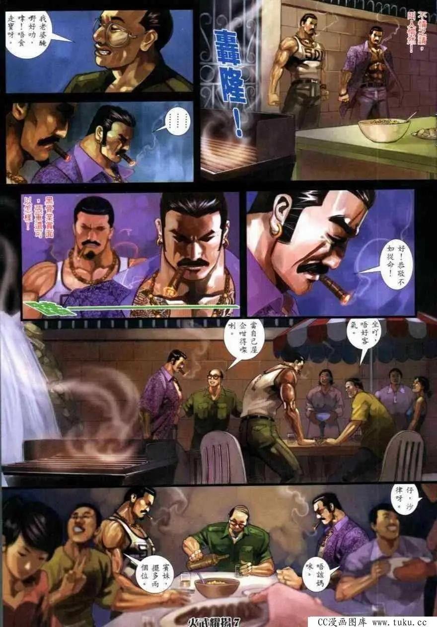 第268回