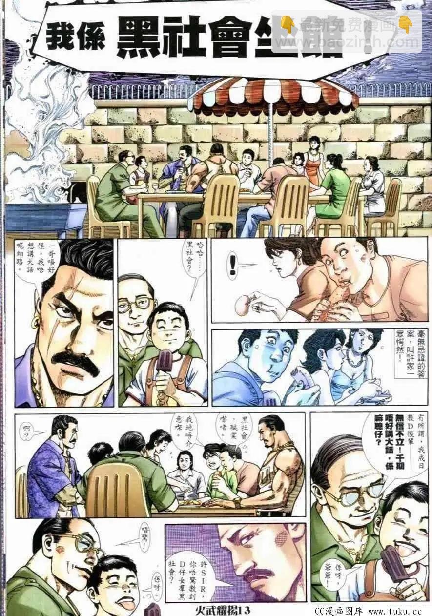 第268回