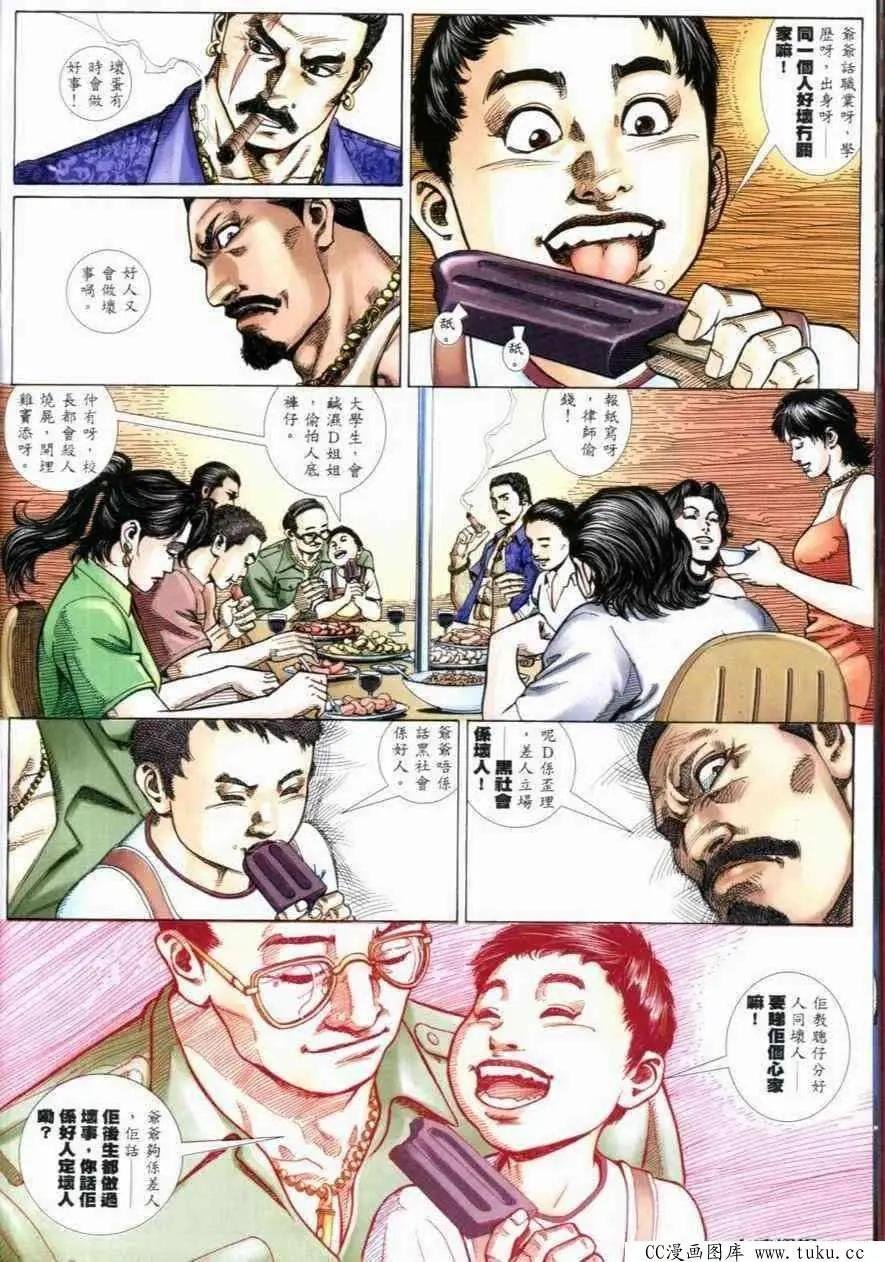 第268回