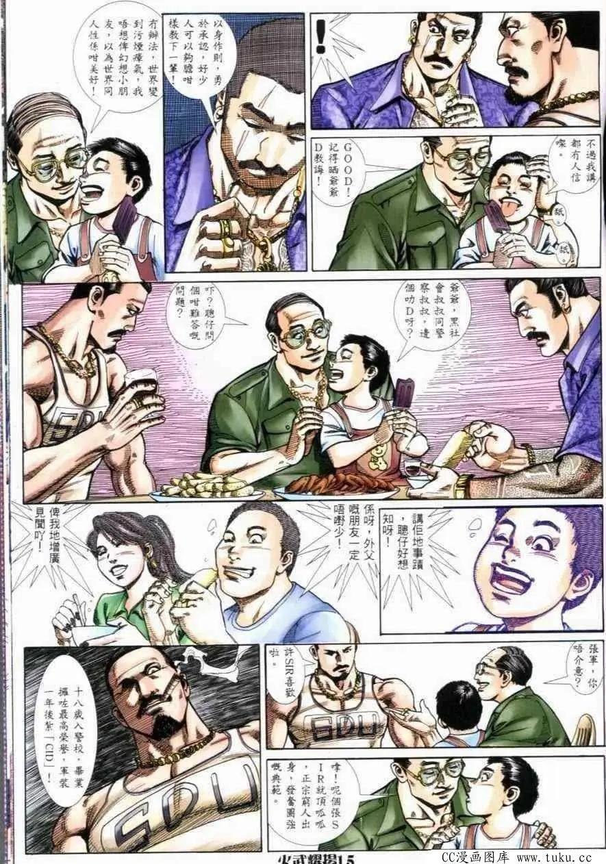 第268回