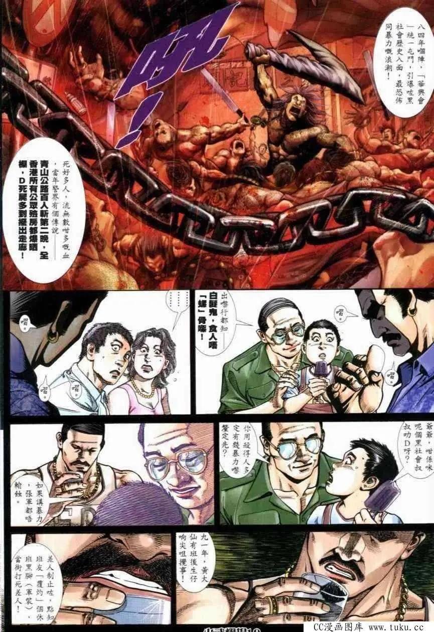 第268回