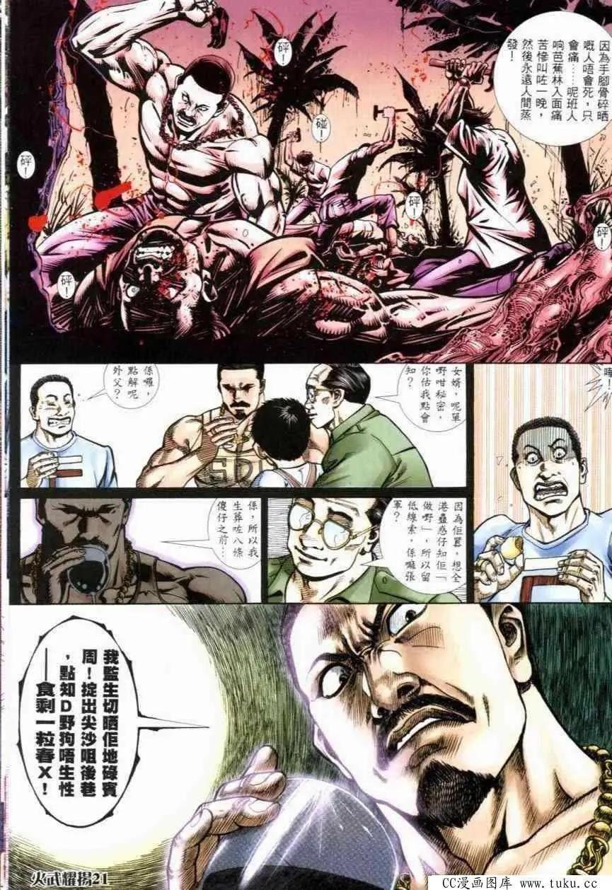 第268回
