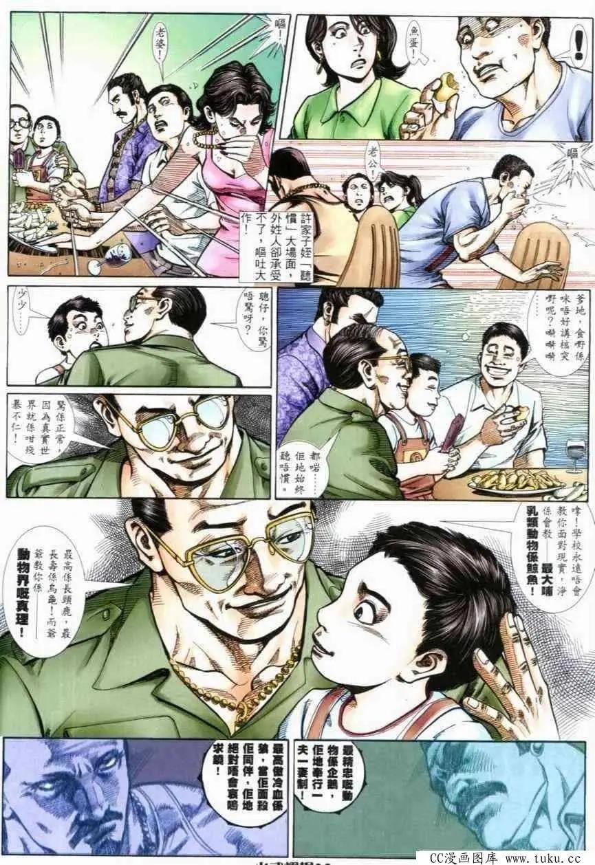 第268回