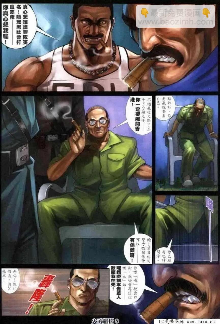 第269回