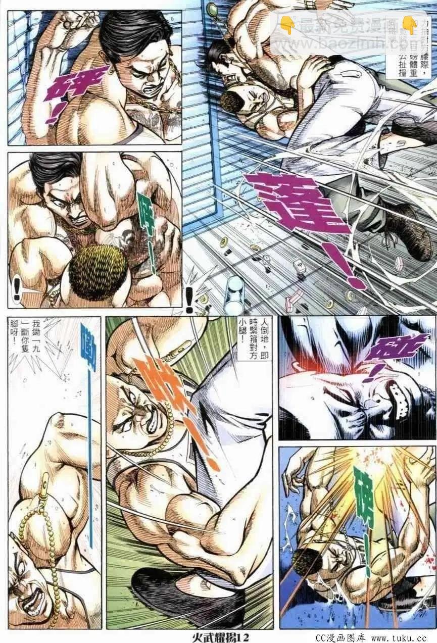 第269回