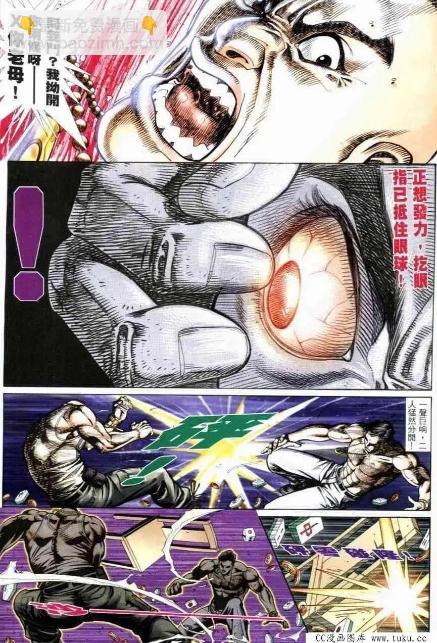 第269回
