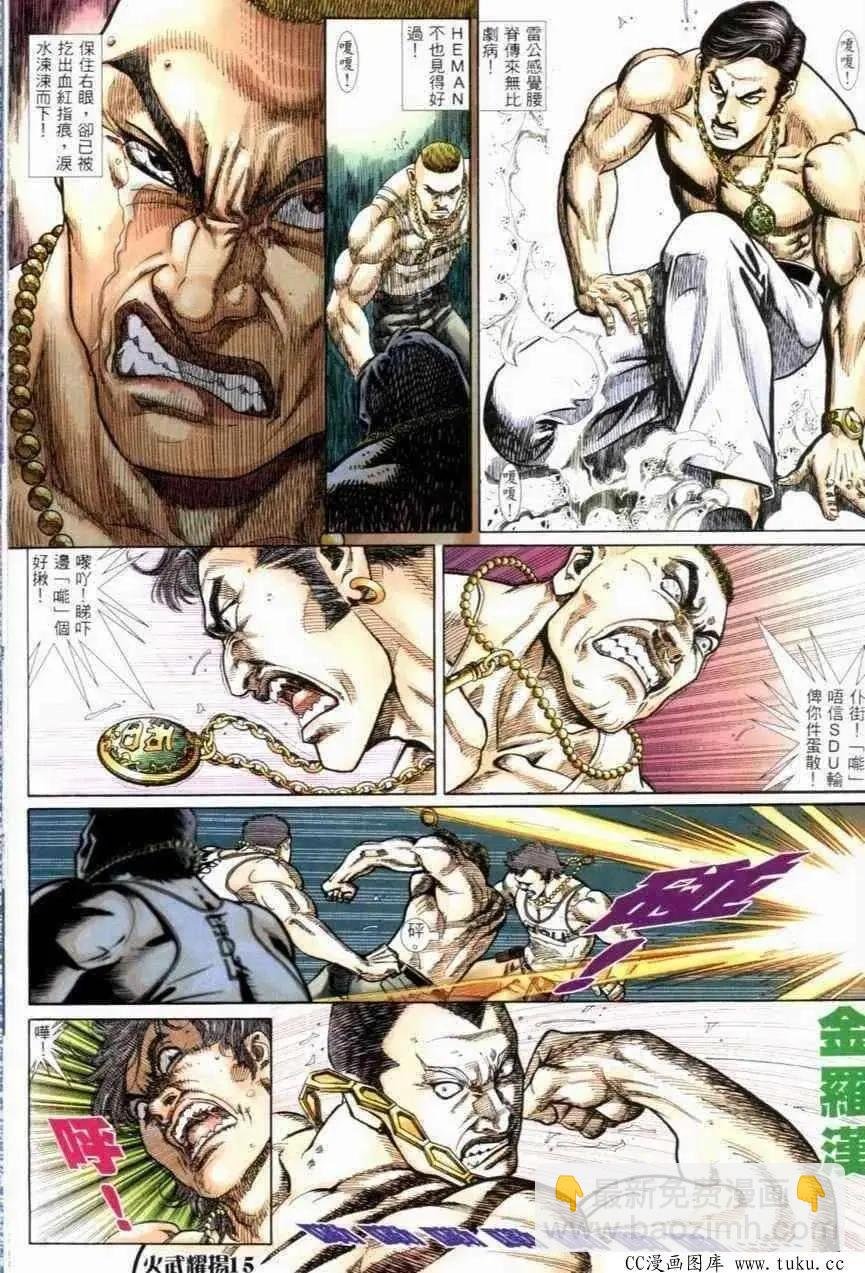 第269回
