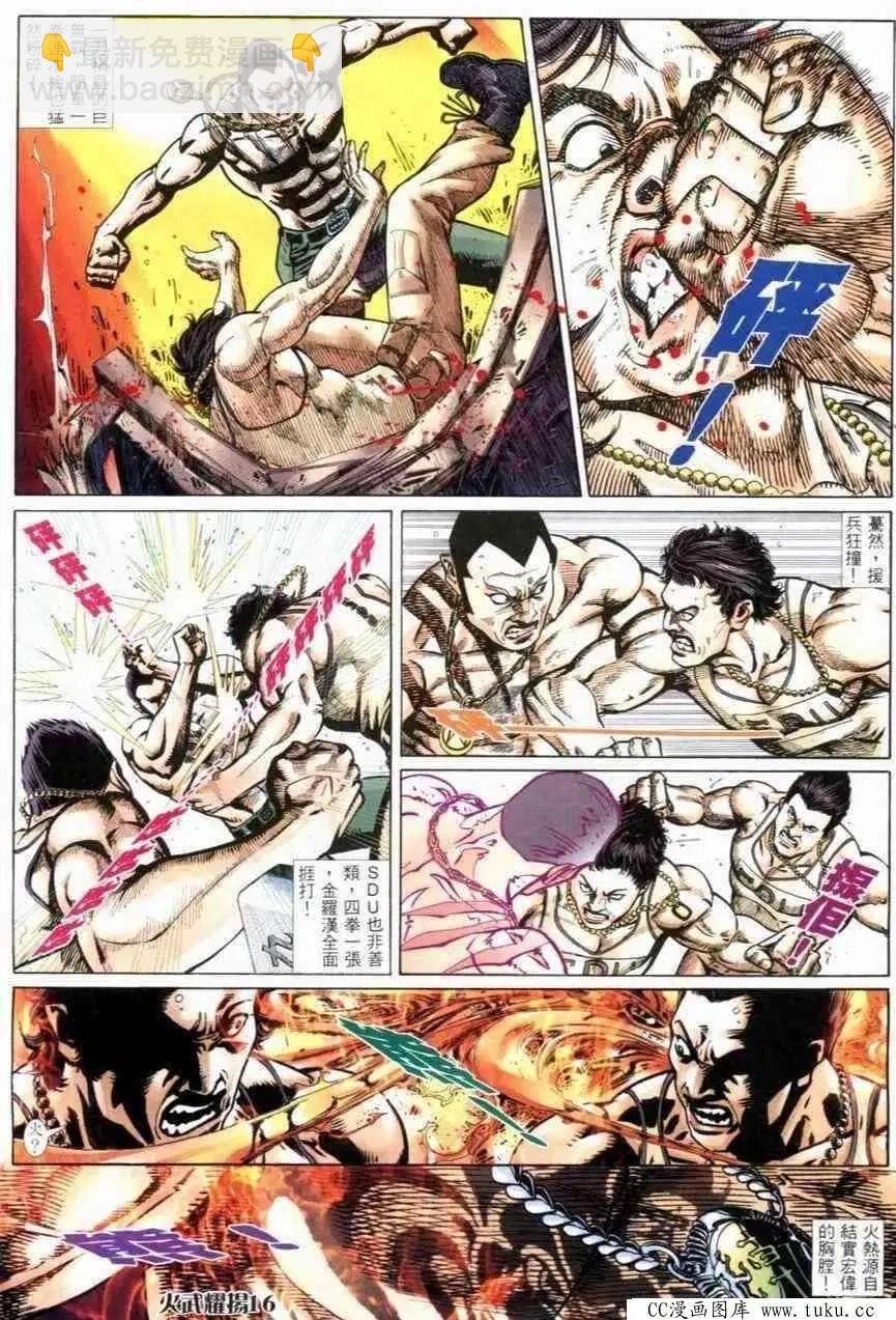 第269回