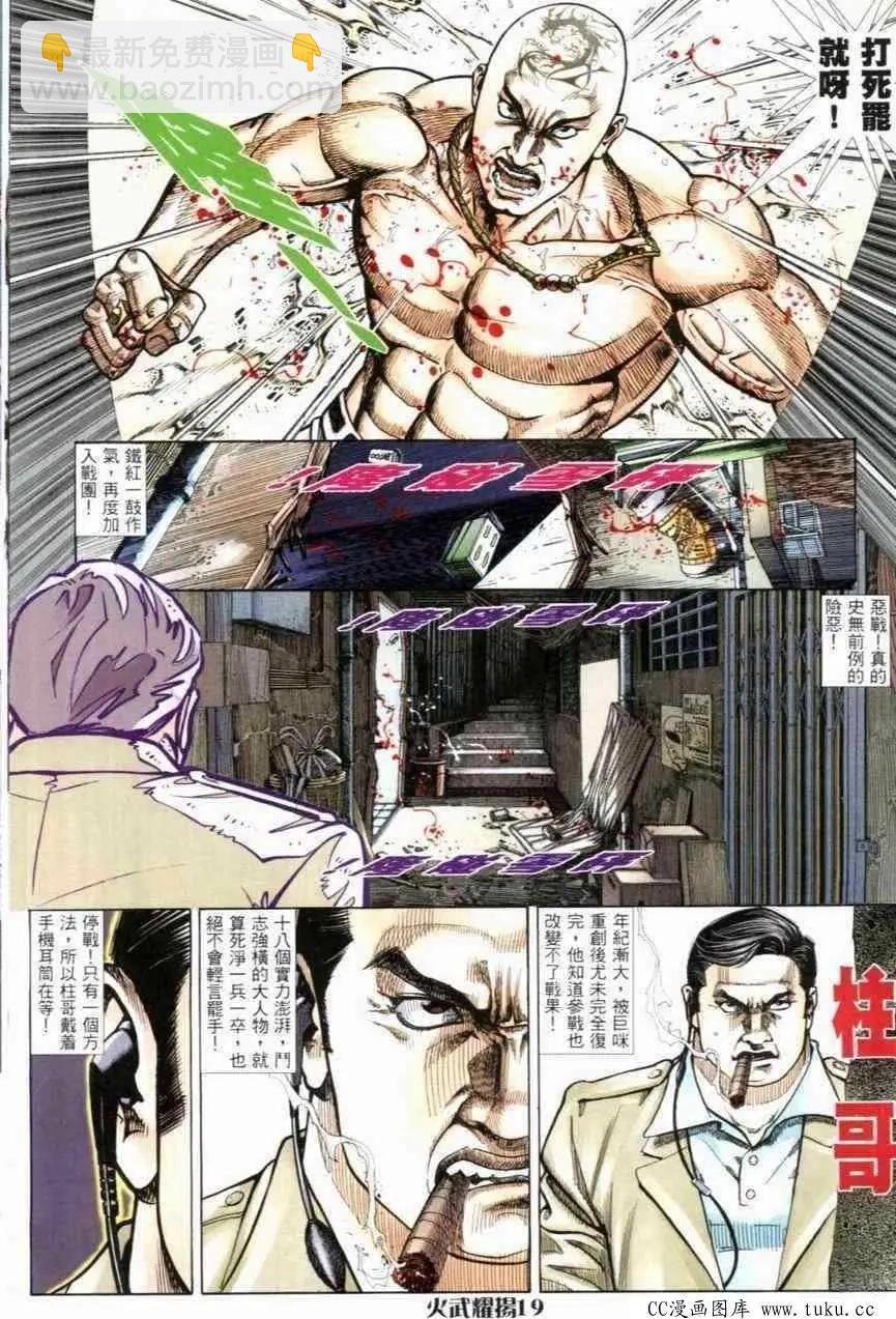 第269回