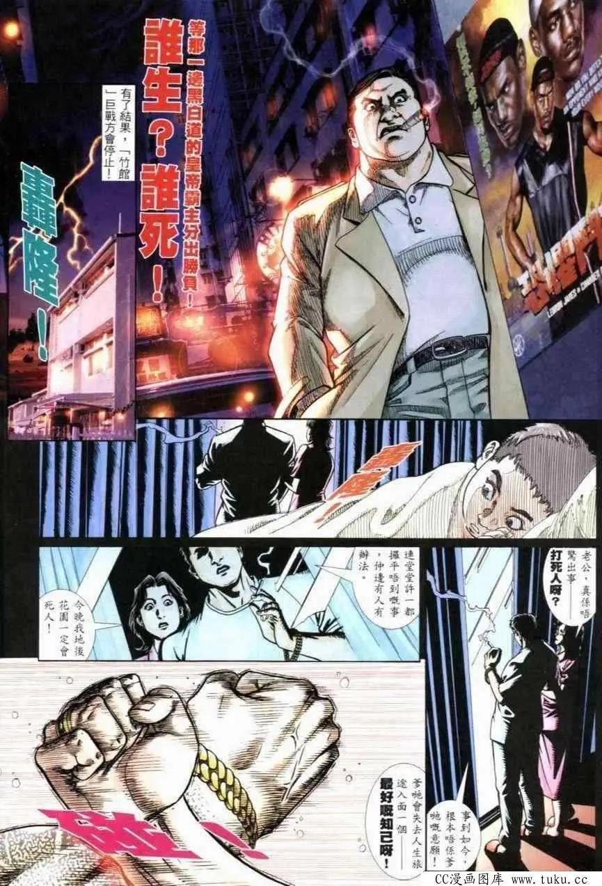 第269回