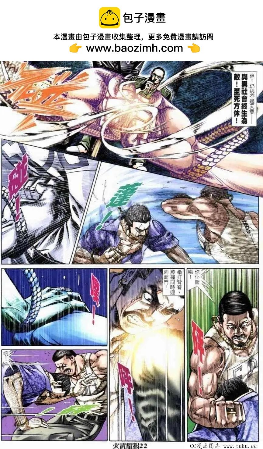 第269回