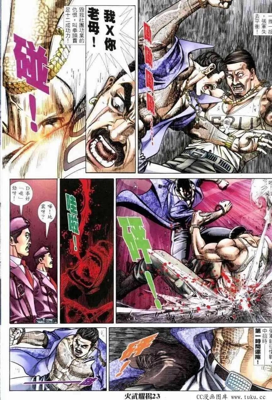 第269回