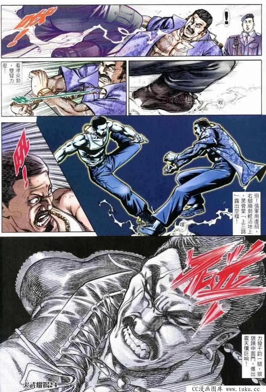 第269回