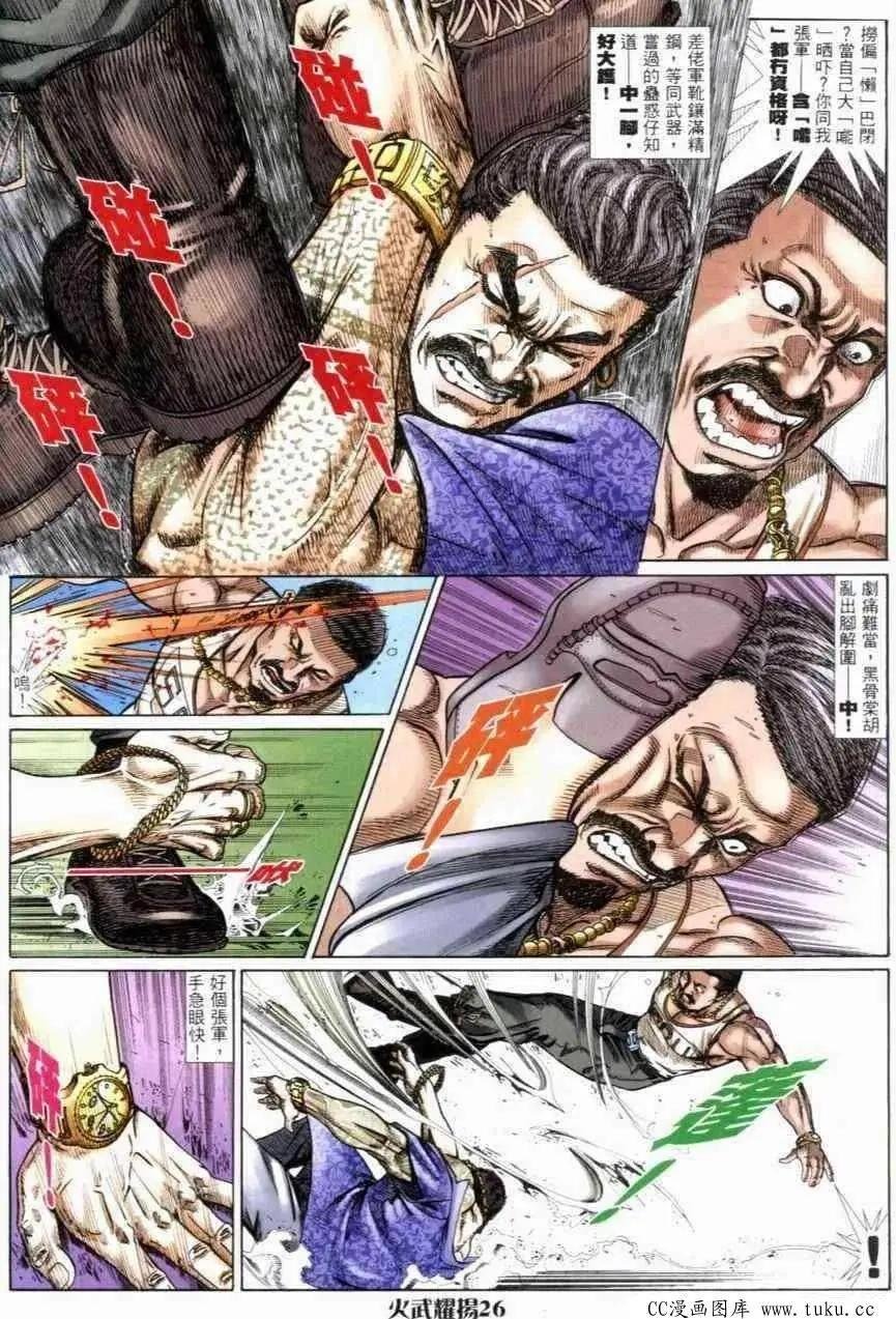 第269回