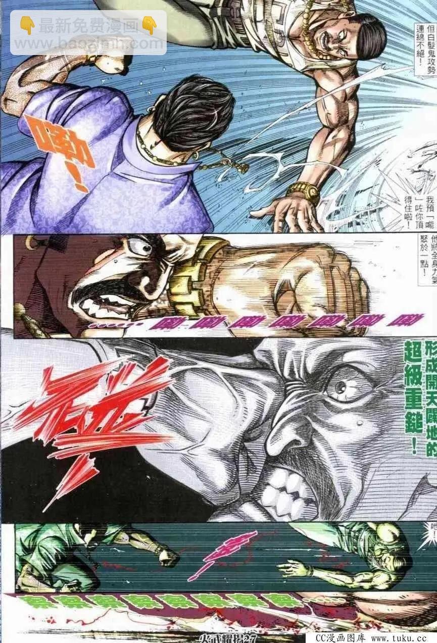 第269回