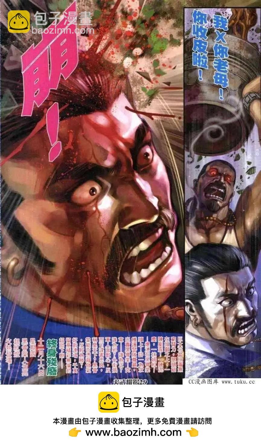 第269回