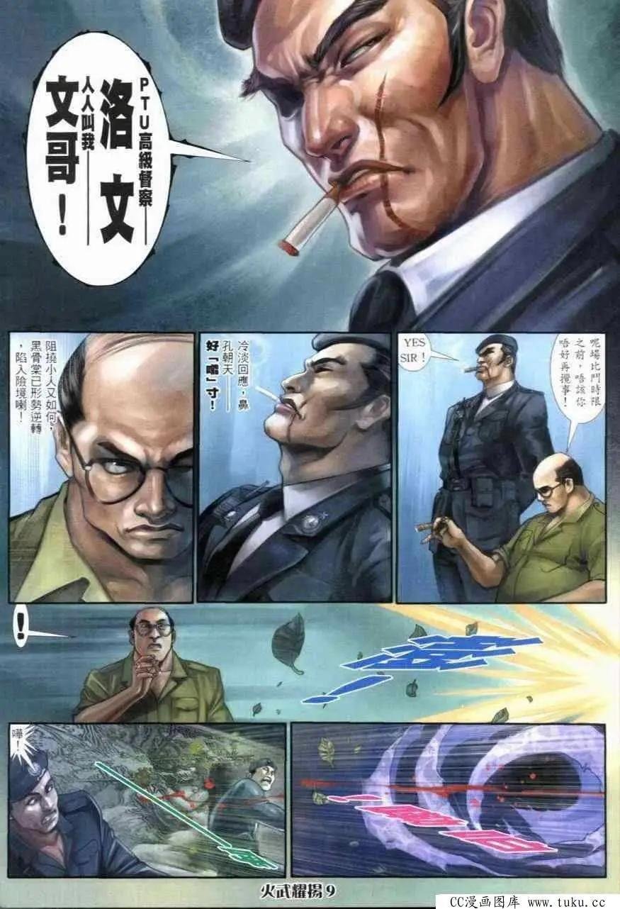 第270回