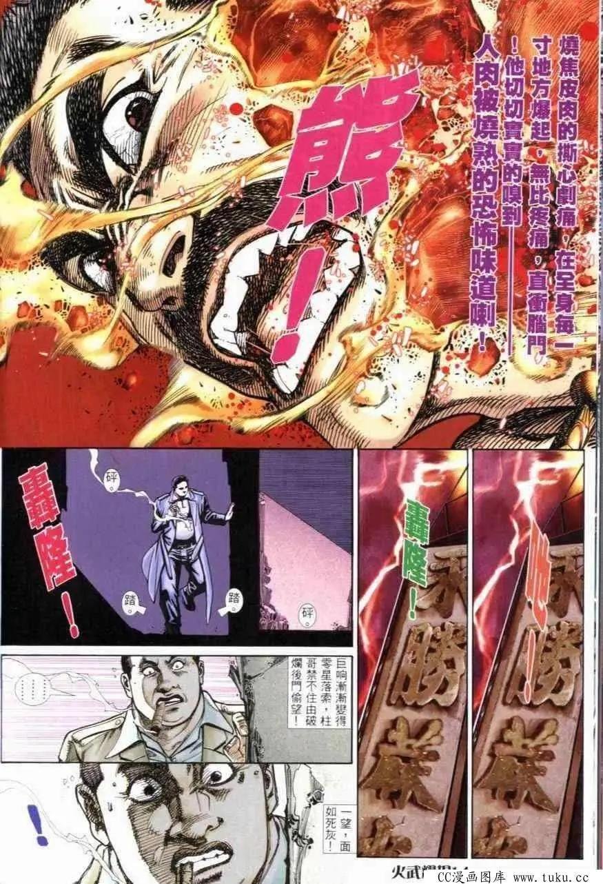 第270回