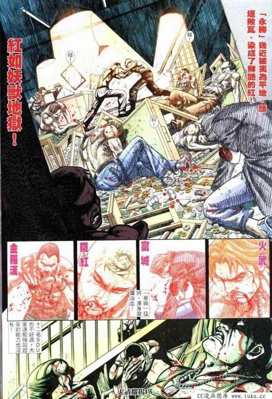 第270回