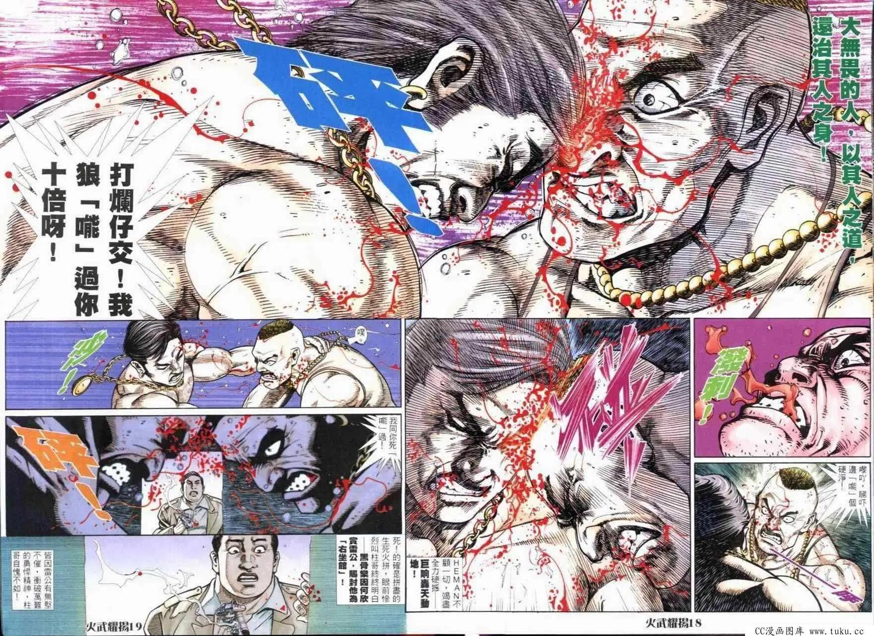 第270回