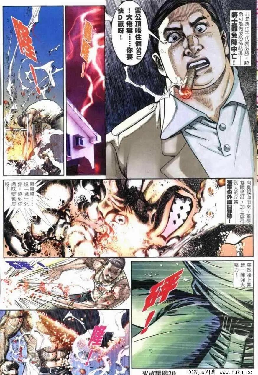 第270回
