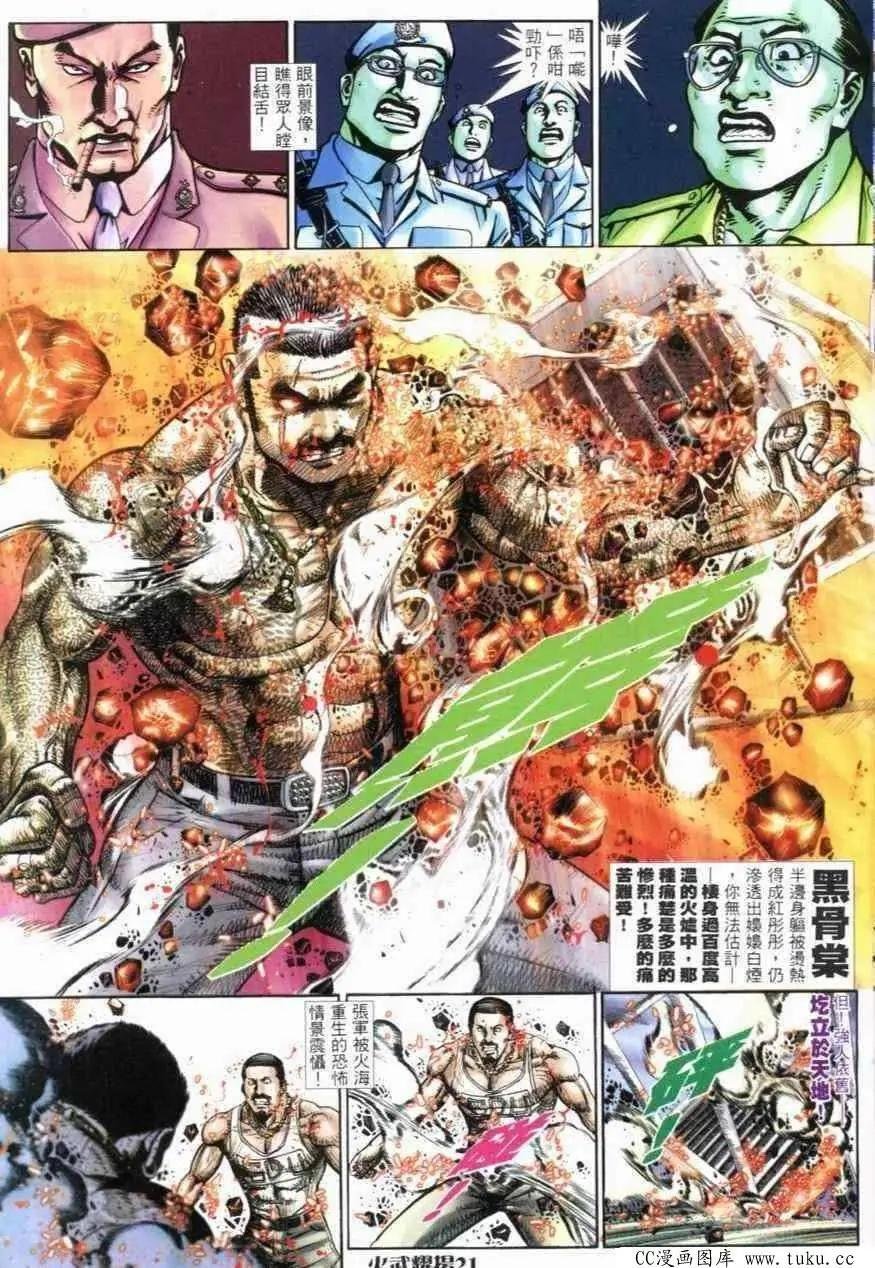 第270回