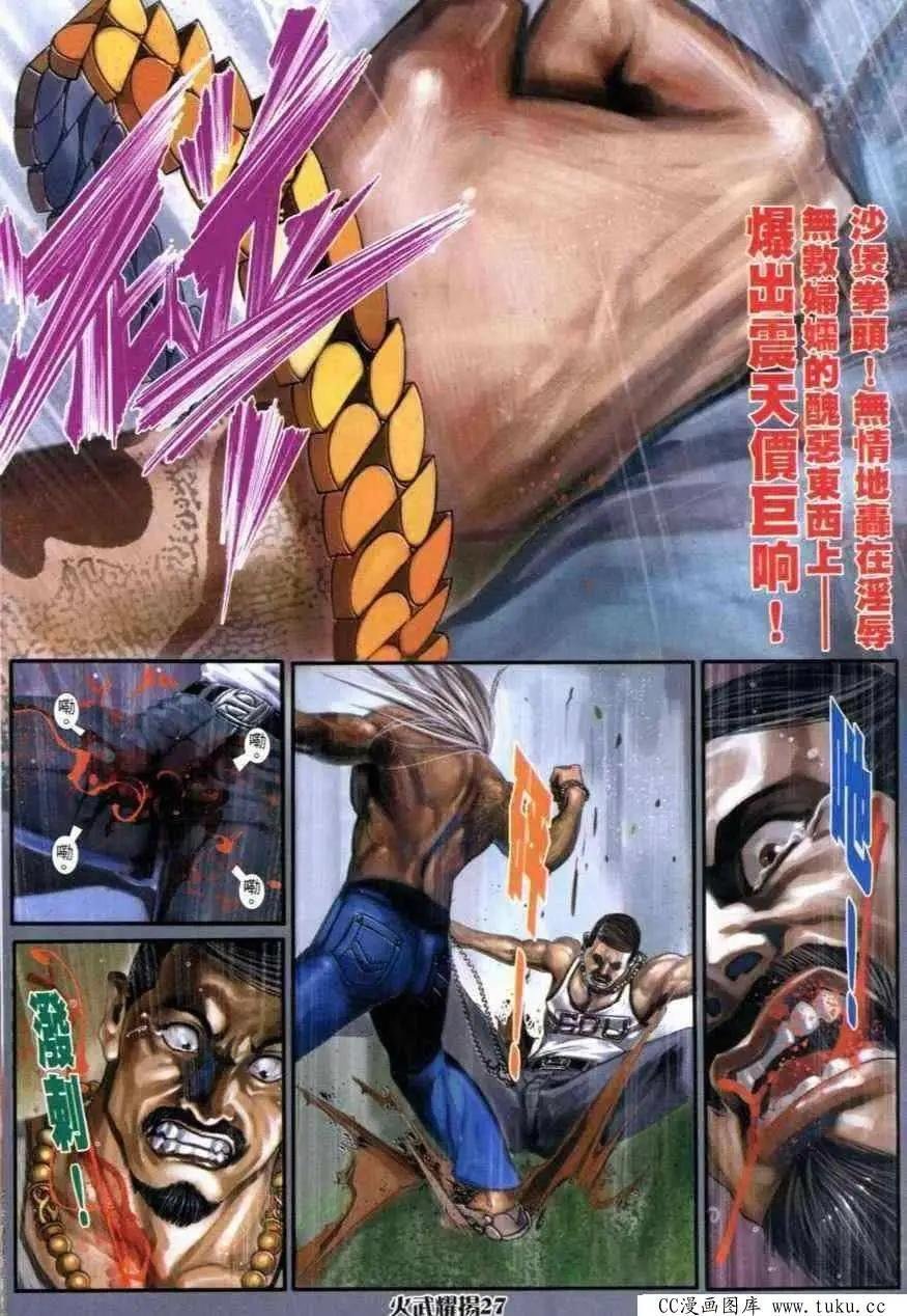 第270回