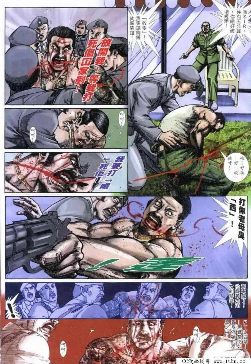 第270回