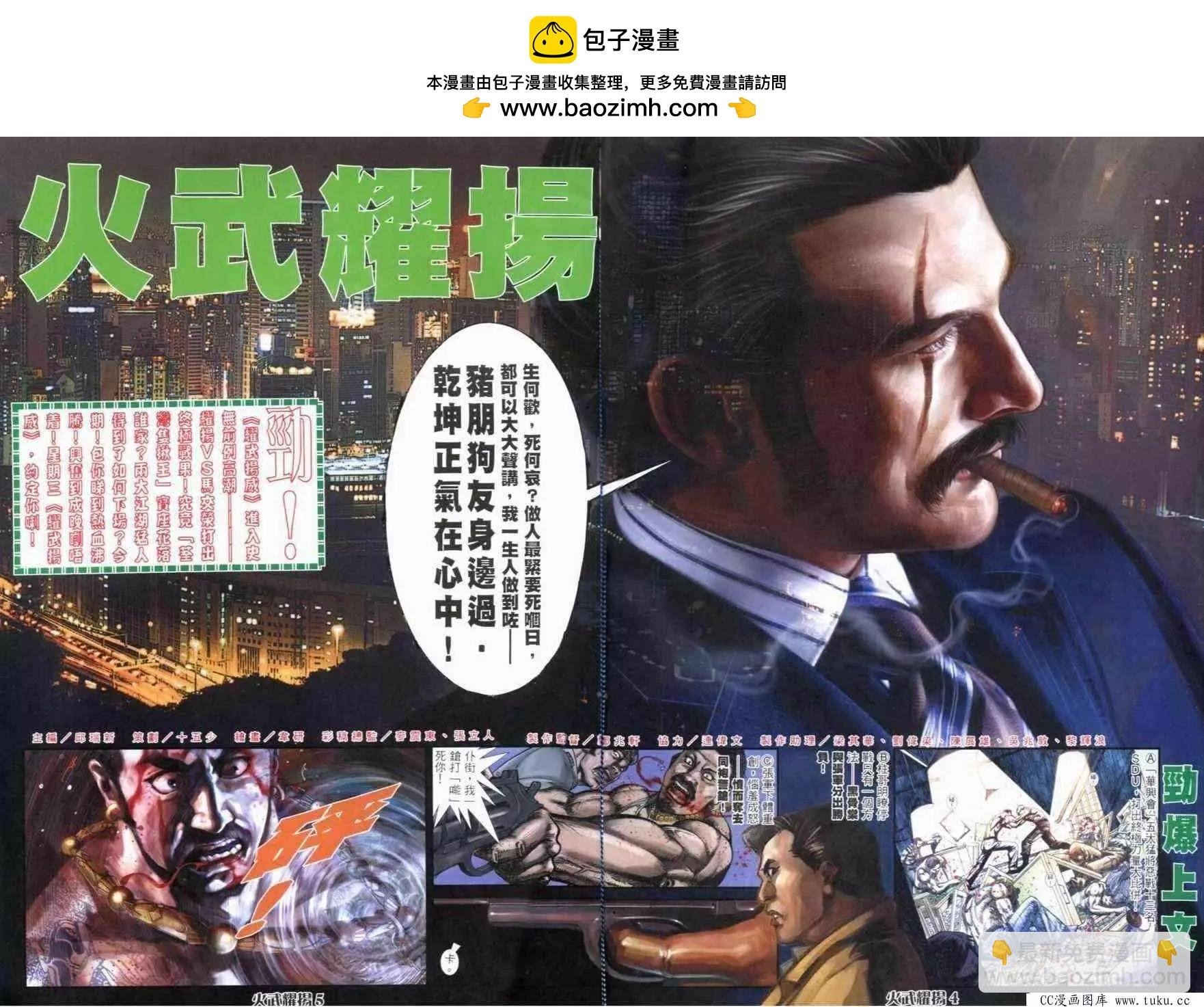第271回