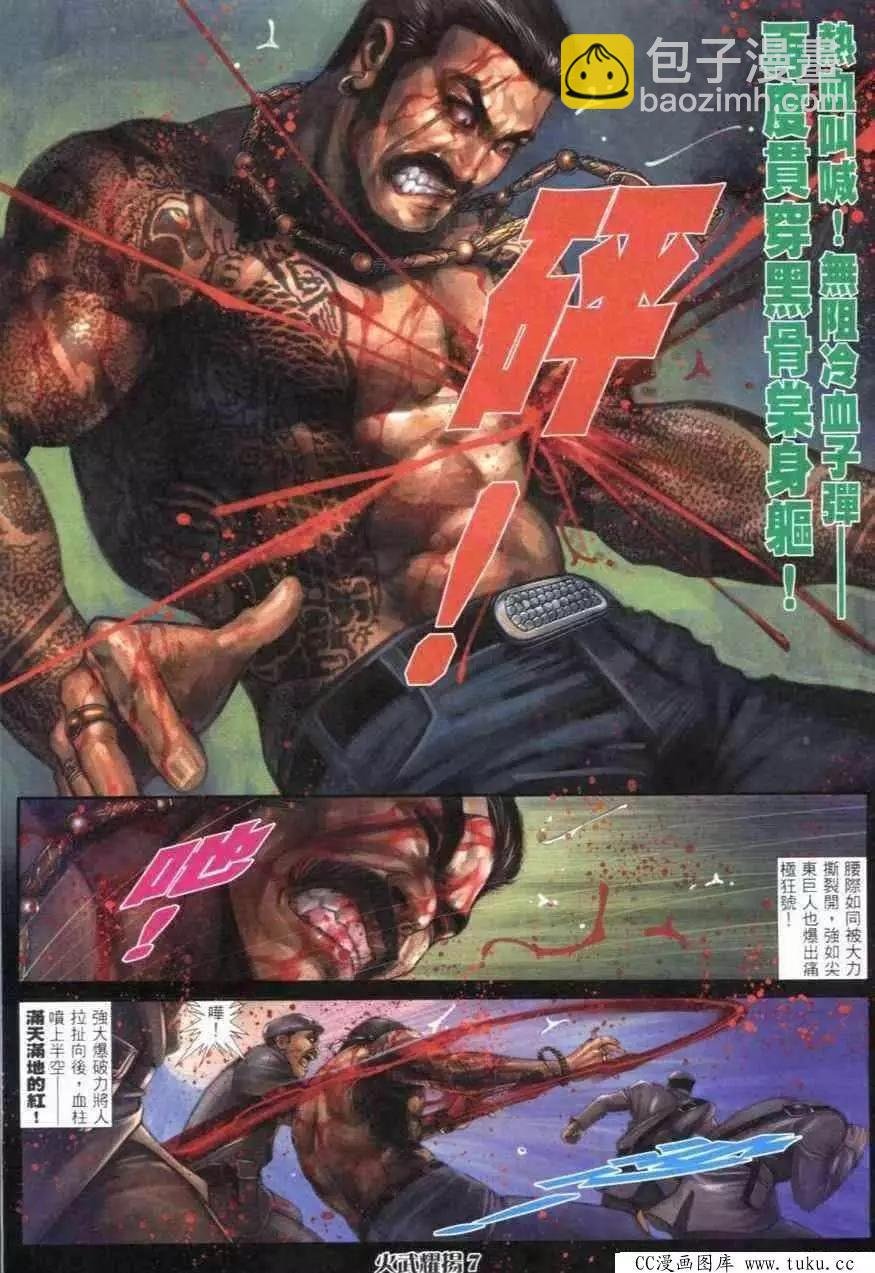 第271回